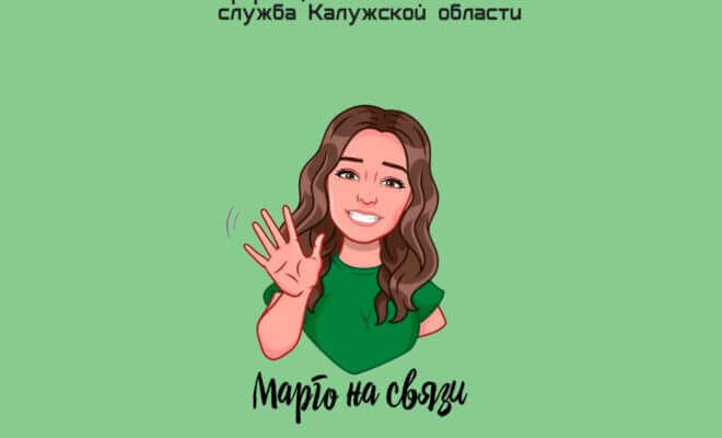 В Калужской области открыт центр для приема жалоб на нарушение экологии