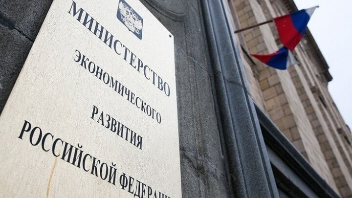 В Минэке обсудили трансформацию делового климата в сфере экологии