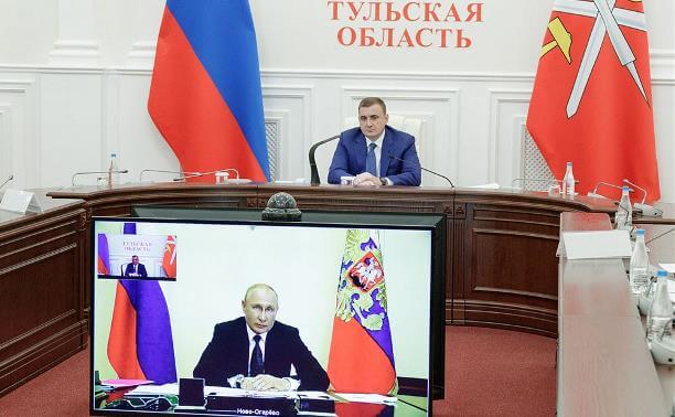 Путин поручил Алексею Дюмину решить экологические проблемы Тульской области