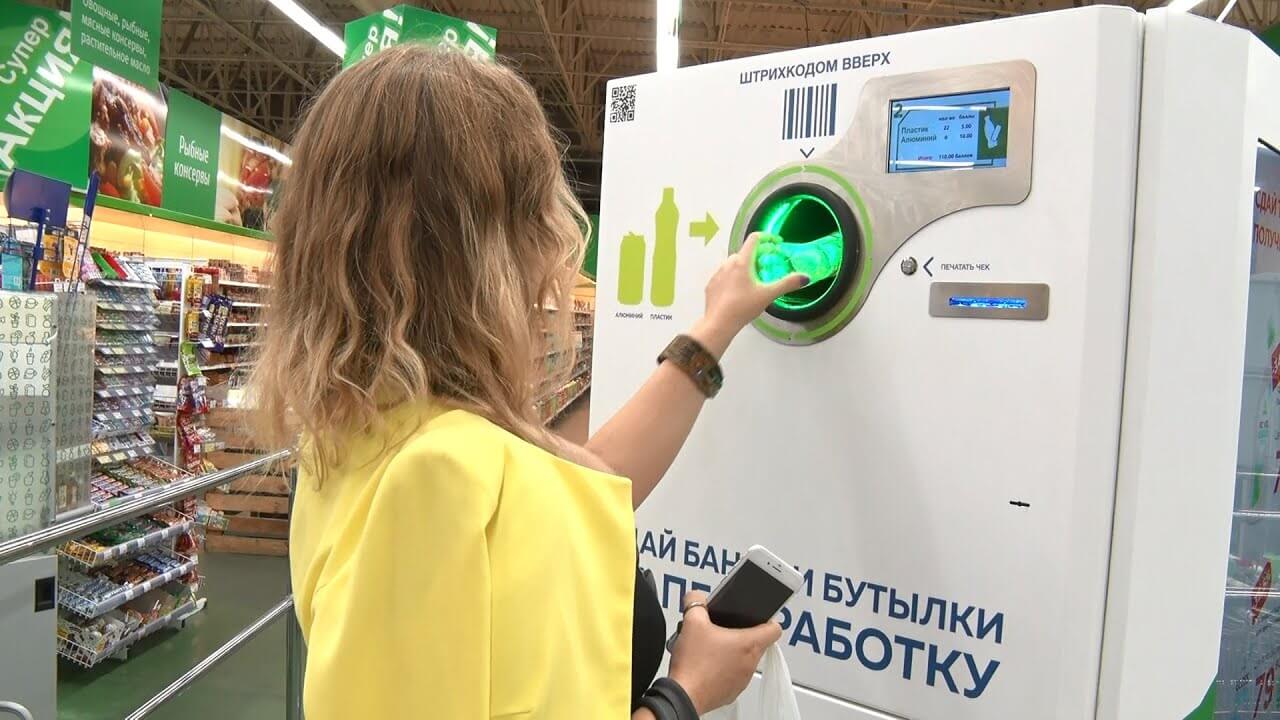 Жители Орла будут получать баллы в обмен на пустые бутылки