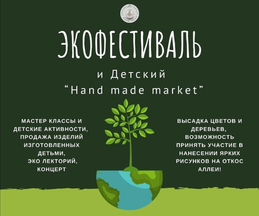 Собранные в прошлом году крышки превратились в оригинальное панно