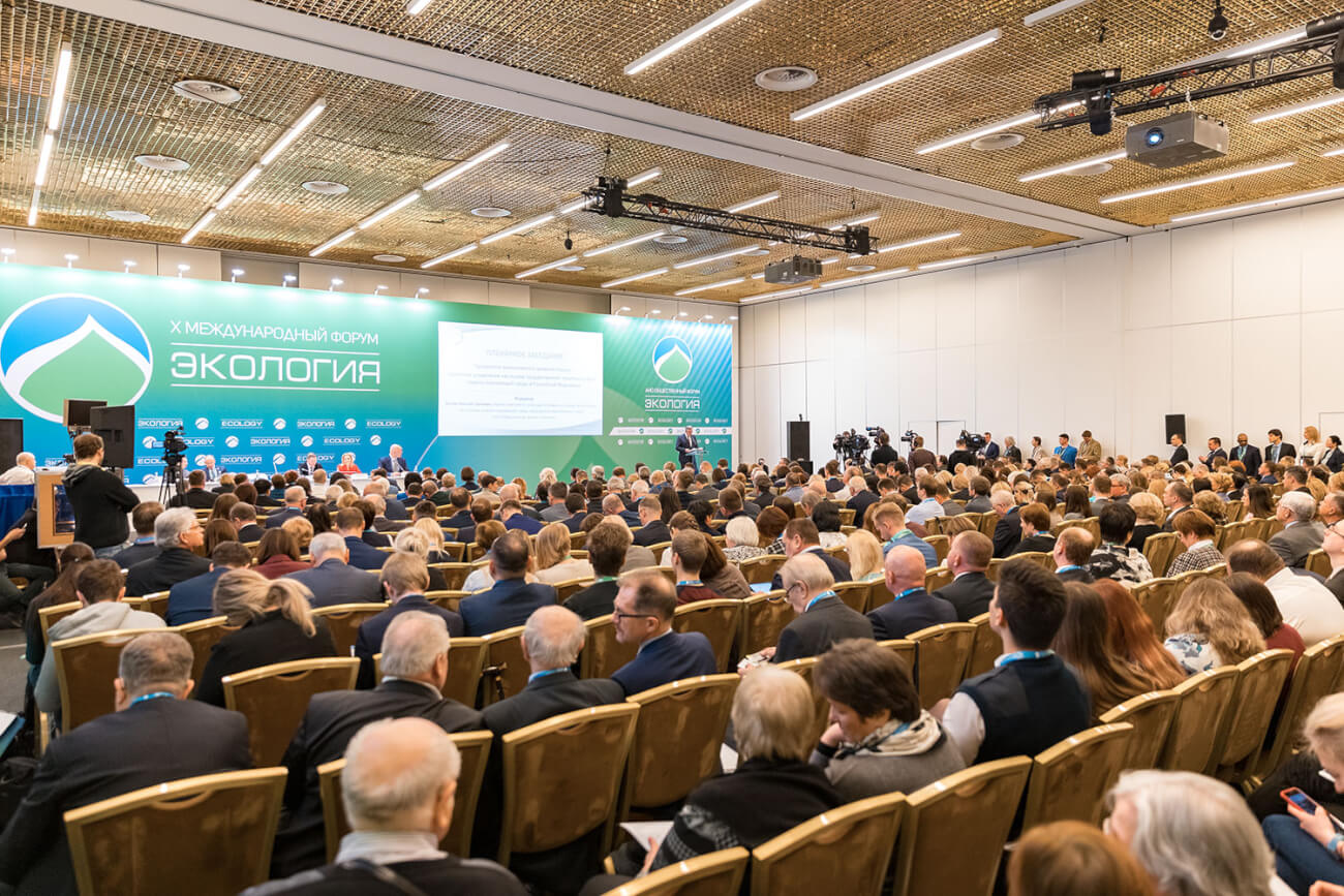 Тренды ESG-повестки обсудят на XII Международном форуме «Экология»