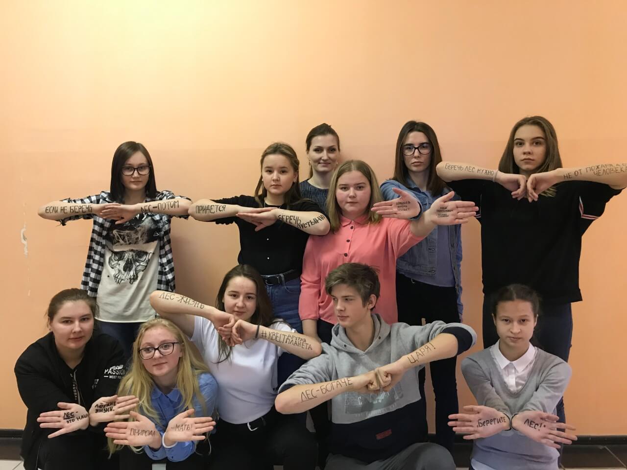 В международном экоквесте «Другая планета» победили студенты из Оренбурга