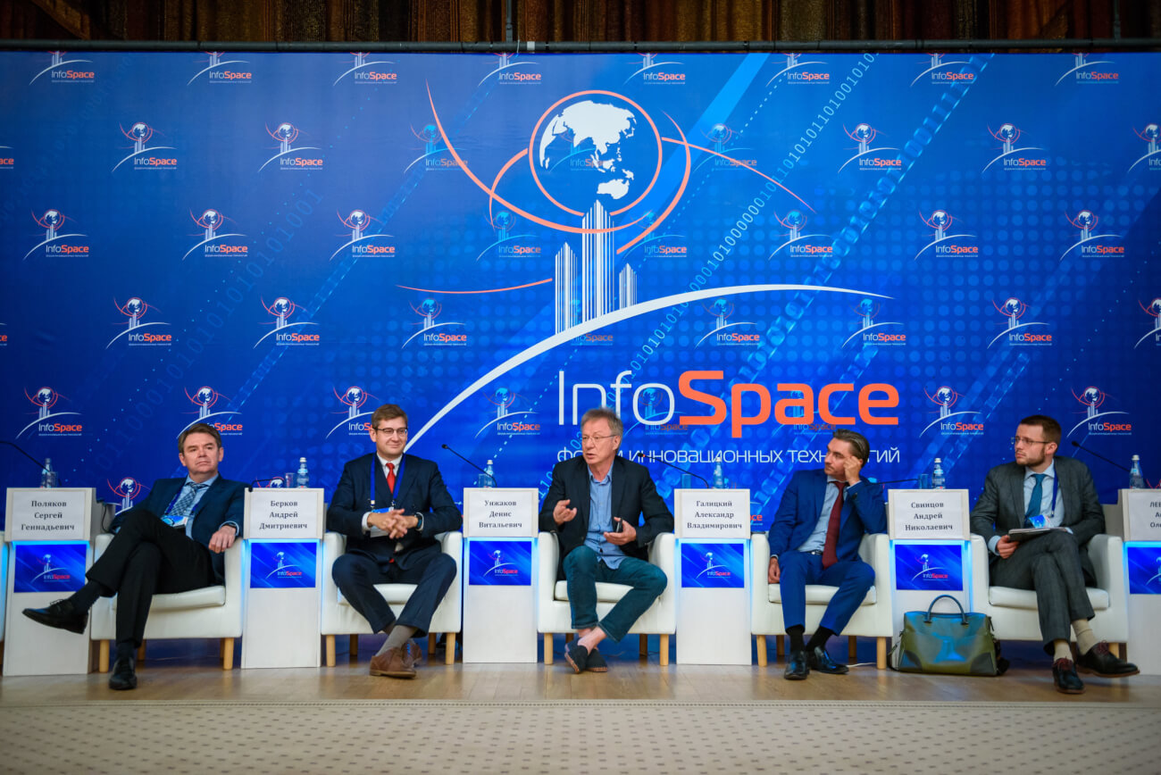 На InfoSpace 2021 обсудят инновации в решении экопроблем