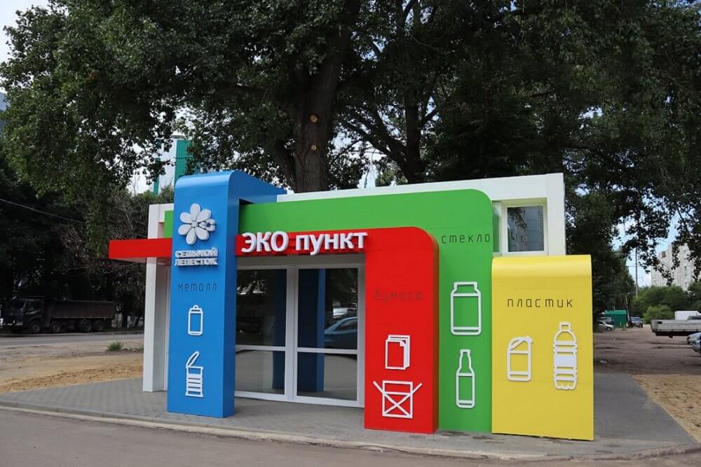 В Воронежской области появится более 50 экопунктов