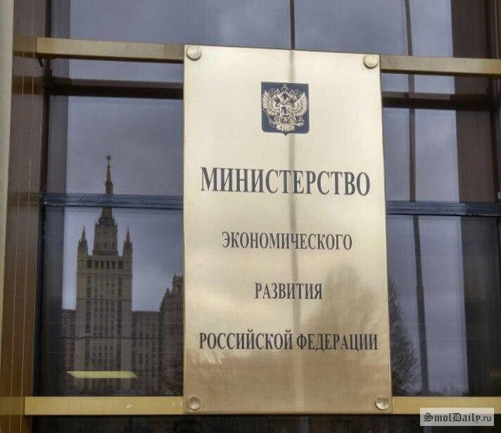 Экологические планы ЕС могут отразиться на российской экономике