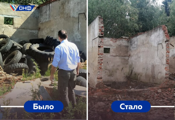 В Сергиевом Посаде ликвидируют крупную незаконную свалку