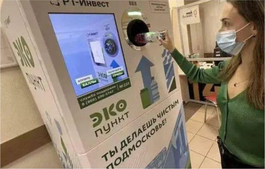 Подмосковные МФЦ установили экобоксы