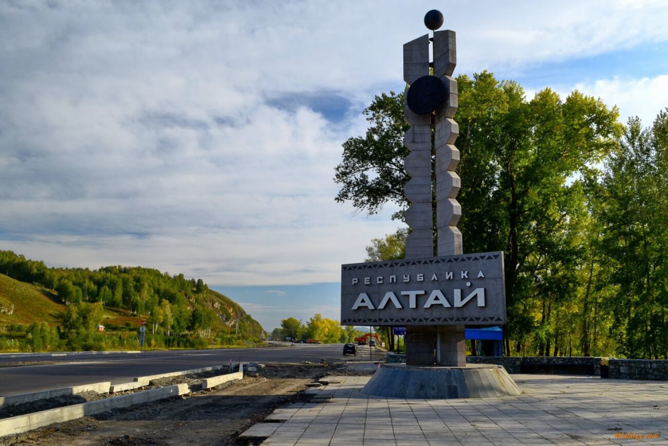 В Республике Алтай откроется первая школа экологического предпринимательства