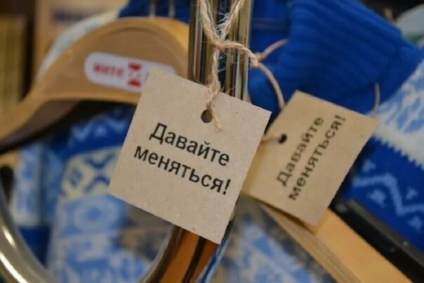 В России стартует акция «Зелёная суббота»