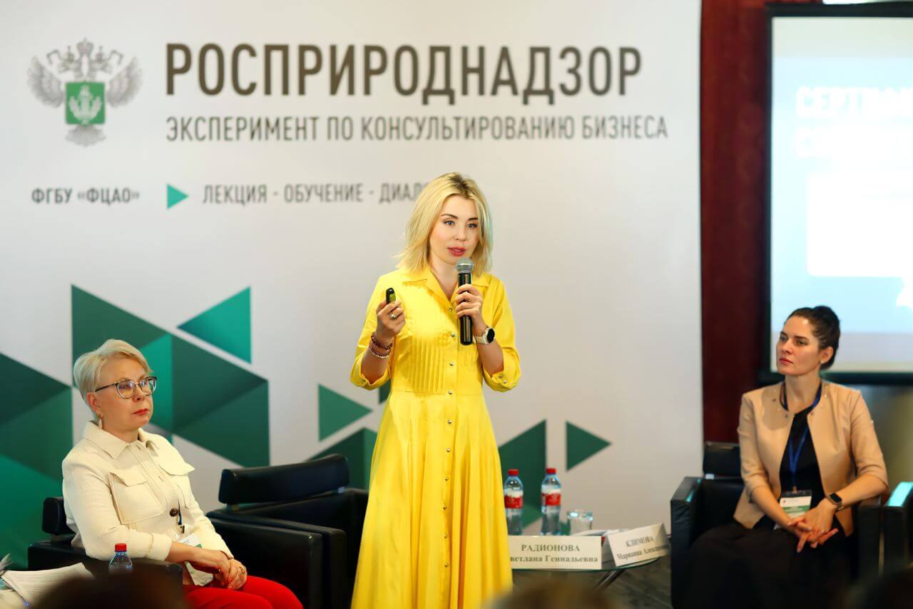 Росприроднадзор готов публиковать информацию о соблюдении компаниями экологических стандартов