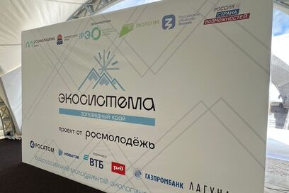 На Камчатке откроют молодёжный эколагерь