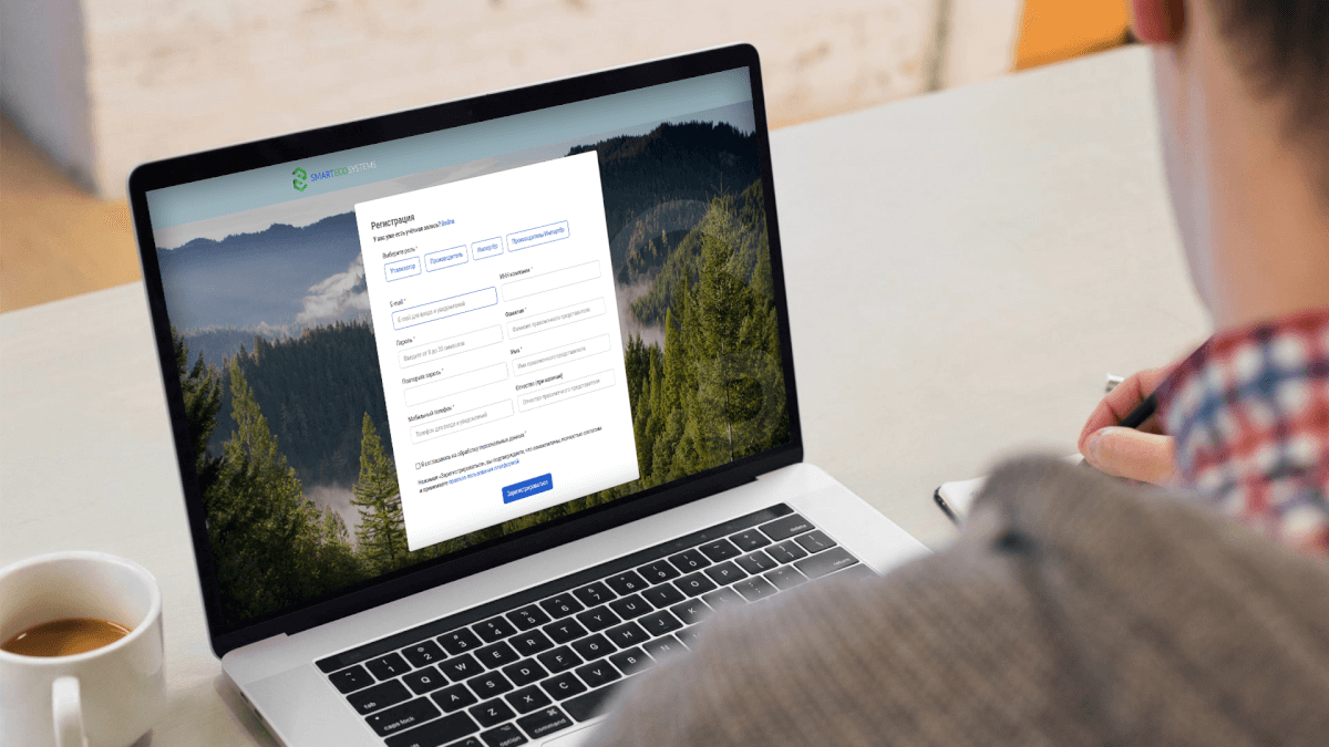 В России появилась цифровая платформа для проведения сделок по РОП