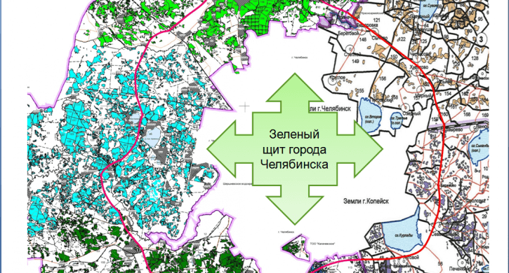 В Челябинске приступают к созданию зелёного пояса