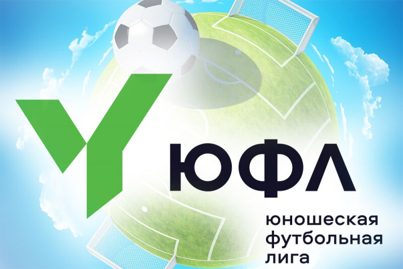 Юные футболисты примут участие в экоуборках от Росприроднадзора