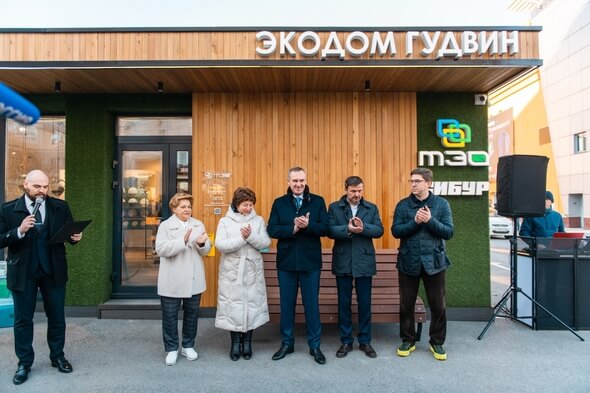 В Тюмени открылся первый экодом