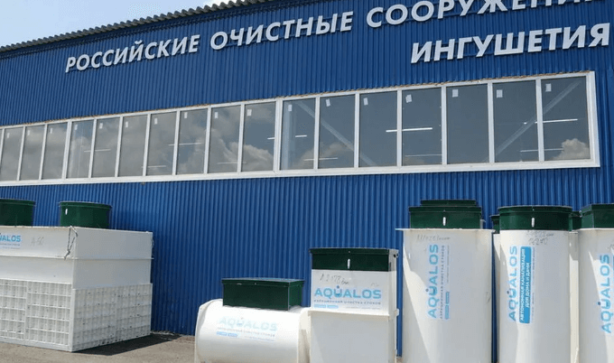 В Ингушетии строят завод по производству очистных сооружений