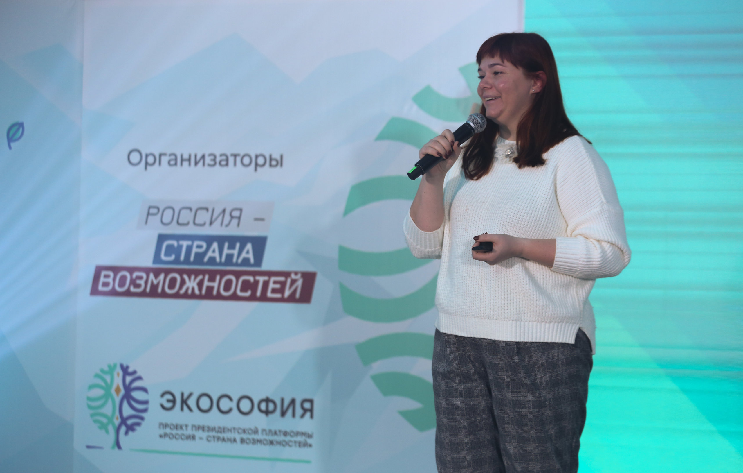 Второй полуфинал проекта «Экософия» на Байкале собрал активистов из 19 регионов России
