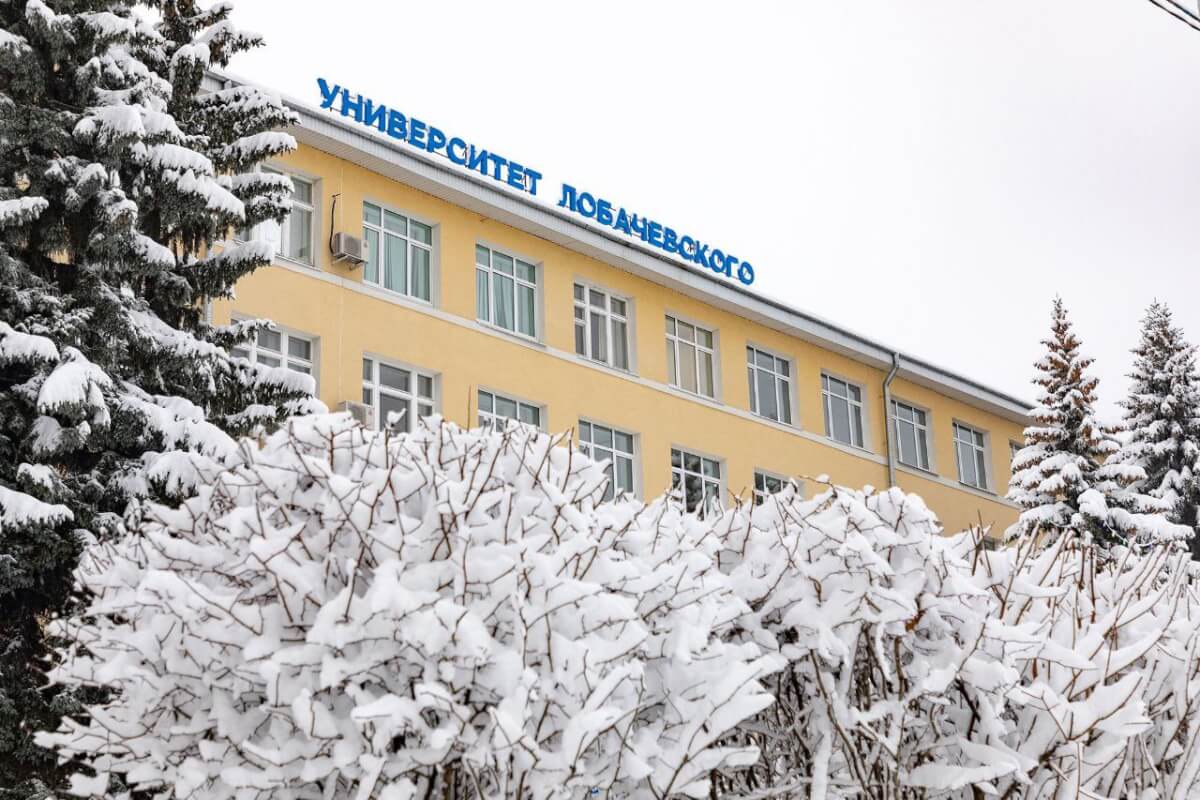 ННГУ запускает новый экокурс