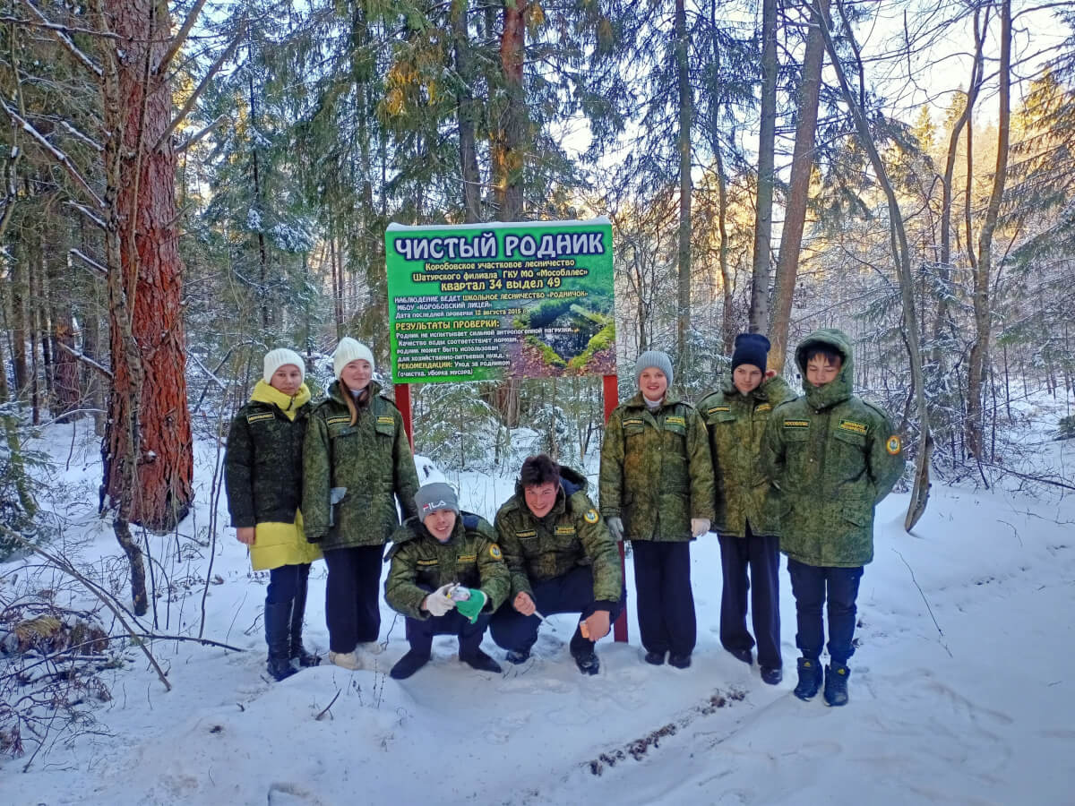 Названы лучшие школьные лесничества Подмосковья