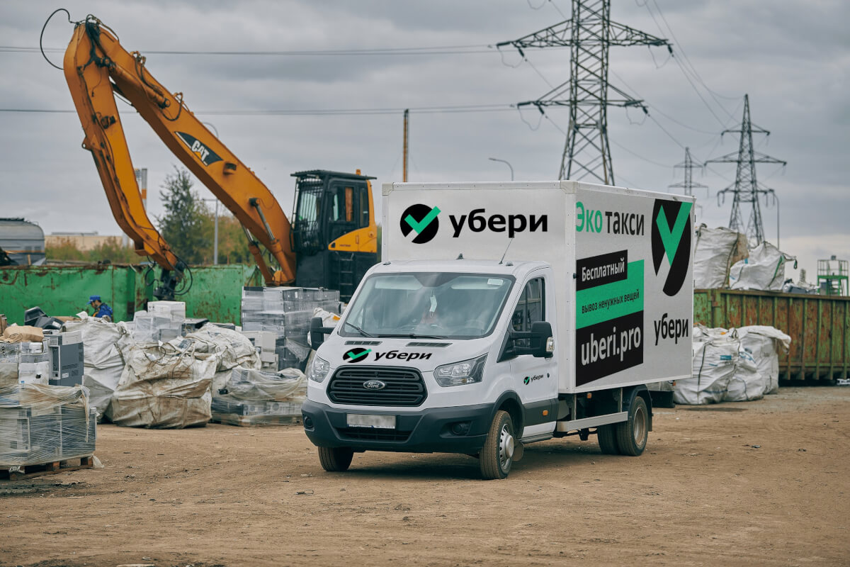 Экотакси «Убери» в 2022 году: 44,2 тыс. заказов на вывоз мусора на переработку