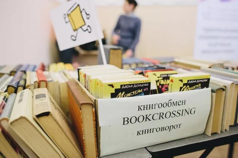 МФЦ Санкт-Петербурга запустили буккроссинг
