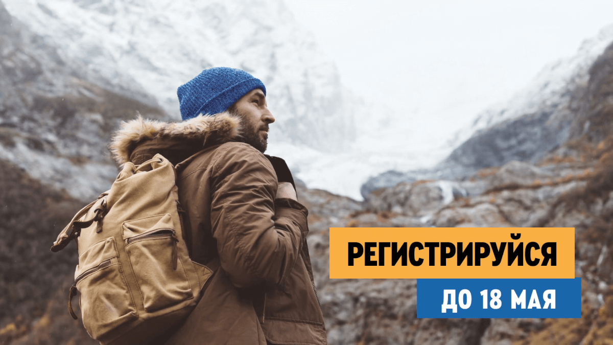 Арктических волонтеров обучат в Архангельской области и Республике Карелия