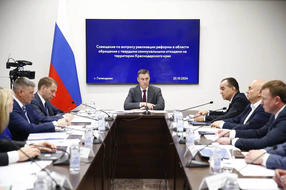 Дмитрий Патрушев: Краснодарскому краю необходимо наращивать темп