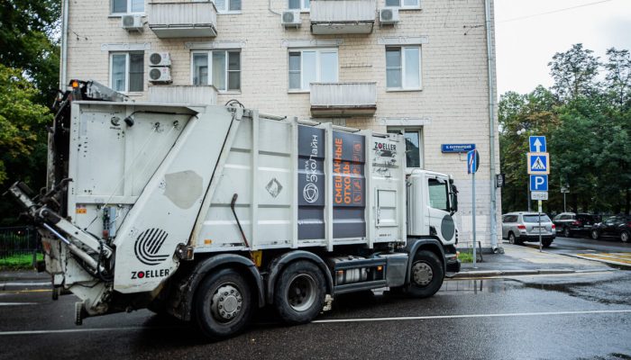 Отрасль ТКО уходит в цифру