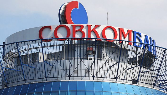 Совкомбанк заявил о полной компенсации операционного углеродного следа за 2025 год