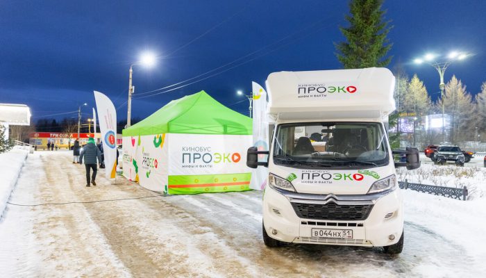 «Кинобус ПРОЭКО» завершил первый этап арктической экспедиции