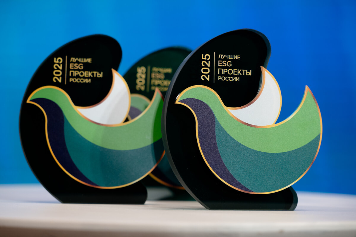 Форум «Три кита национальной повестки» соберёт экспертов по ESG и устойчивому развитию